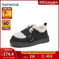 热风冬季女士时尚魔术贴防滑休闲靴个性拼色保暖雪地靴 01黑色 35