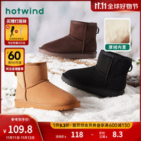 热风冬季女士时尚休闲靴百搭加厚雪地靴经典加绒保暖短靴 01黑色 35(正码)