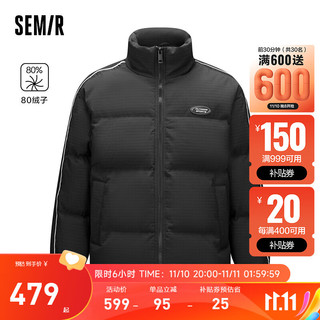 Semir 森马 羽绒服男温暖鸭绒时尚简约风休闲外套 黑色90001 170/88A/M