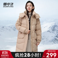 雪中飞秋冬时尚百搭防风保暖大口袋女士鸭绒连帽羽绒服时尚百搭 卡其色|7101 170/92A