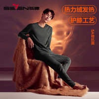 柒牌秋衣秋裤套装男士秋冬款防寒内穿打底衣加厚抗菌圆领保暖内衣 深灰 M