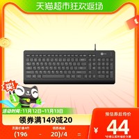 88VIP：Lenovo 联想 来酷键盘KB103USB电脑台式笔记本办公静音机械手感有线键盘