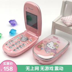 doov朵唯w11翻盖手机迷你手机学生手机儿童戒网小手机可爱卡通男女孩