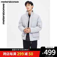 美特斯邦威（Meters Bonwe）立领羽绒服男士工装短款舒适上衣 灰白 165/S