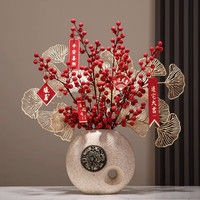 初严 赟娅客厅发财果 花瓶