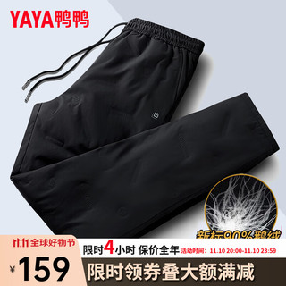 鸭鸭（YAYA）男士羽绒裤外穿弹力休闲裤子加厚保暖鹅绒棉裤YG 黑色 4XL