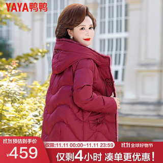 鸭鸭（YAYA）中年冬装羽绒服2023中老年女款洋气高贵外套女短款YS 枣红 L