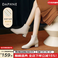 达芙妮（DAPHNE） 白色短靴女秋法式高跟瘦瘦靴子气质百搭马丁靴女 米白【5CM经典款】 36