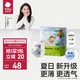 babycare 纸尿裤宝透气尿不湿 ro透气极薄日用迷你包纸尿片独立小包 拉裤-XL码适合12-17kg