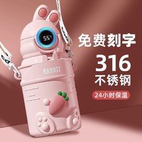 QIKELA 七克拉 2023新款儿童316刻字吸管杯男女上学专用防摔保温杯