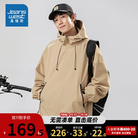 真维斯男女同款  连帽户外徒步冲锋衣外套宽松夹克EI 摩卡2970 180/96A/XXL