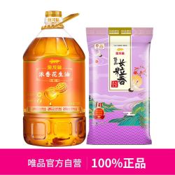 金龙鱼压榨浓香花生油5l食用油佳品长粒香5kg大米组合装
