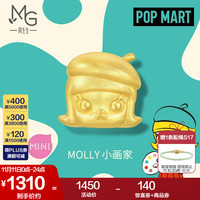 周生生泡泡玛特MOLLY黄金转运珠 足金串珠联名款组合 小画家款94119C