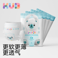 KUB 可优比 BB熊魔力吸系列 纸尿裤