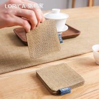 Lorica 骆易家 杯垫合集新中式防水茶垫布艺茶道编织隔热垫防烫壶垫