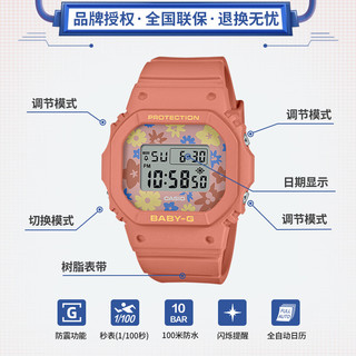 CASIO 卡西欧 手表 BABY-G小方块多功能运动石英手表 时尚腕表 BGD-565RP-4