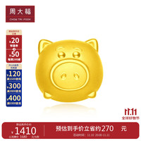 周大福 迪士尼玩具总动员火腿猪黄金转运珠吊坠 EOR919