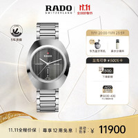 RADO 雷达 瑞士手表钻星创始型系列男士机械表时尚简约商务腕表R12160303