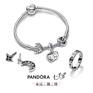 潘多拉（PANDORA）月亮躲猫猫手链套装故事链轻奢小众 月亮躲猫猫手链套装 16cm