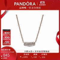 潘多拉（PANDORA）PandoraTimeless双排Pavé密镶条形吊坠锁骨链颈饰