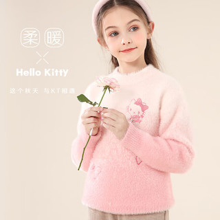 Hello Kitty女童毛衣冬儿童加绒厚保暖打底衫大童女孩上衣童装819紫色150