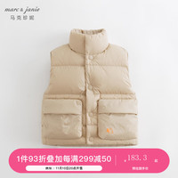 MARC&JANIE【三防】马克珍妮冬装男童山系户外超轻加厚羽绒服马甲231516  cm