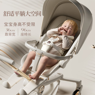 德拉玛 遛娃婴儿车可坐可躺可折叠溜娃推车高景观轻便手推车Q2