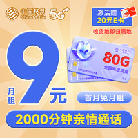 好价汇总：京东 电脑数码大促11.11超值低价仍继续～