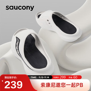 saucony 索康尼 摇篮男女时尚一脚蹬拖鞋缓震舒适休闲鞋CRADLE白黑43