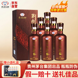 moutai茅臺53度柔和醬香型貴州白酒商務宴請自飲送禮糧食酒茅臺醇漿