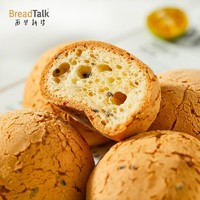 面包新语 牛乳麻薯面包260g商超同款网红营养早餐零食
