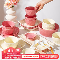 摩登主妇草莓牛奶碗碟套装家用奶油风碗筷套装高颜值碗盘子餐具组合 草莓牛奶 10人食52件套