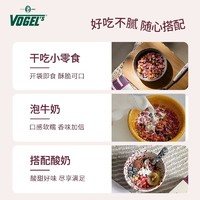 VOGEL 水果坚果混合即食荞麦片