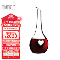 RIEDEL 醴铎RIEDEL 醒酒器 黑领结祝福醒酒器