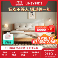 LINSY KIDS实木框双人床简约北欧夜灯多功能储物高箱床AU6A 【软包款】双人床+床垫+床头柜*1 1.2x2.0米