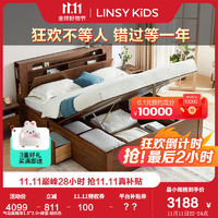 LINSY KIDS实木框双人床简约北欧夜灯多功能储物高箱床AU6A 【胡桃色】气动高箱床+床垫 1.8x2.0米