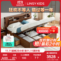 LINSY KIDS实木框双人床简约北欧夜灯多功能储物高箱床AU6A 【胡桃色】高箱床+床头柜*1+床垫 1.5x2.0米