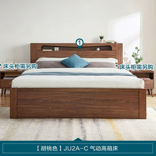 LINSY KIDS 实木框双人床简约北欧夜灯多功能储物高箱床AU6A 气动高箱床(带抽屉) 1.5x2.0米