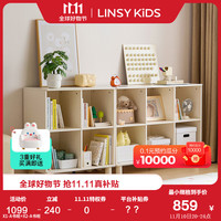 LINSY KIDS林氏书柜矮柜储物柜客厅收纳柜子家用自由组合格子柜实木书架 4格书柜+6格书柜