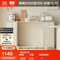 林氏家居现代简约奶油风餐边柜一体靠墙客厅储物柜子林氏木业 餐边柜下柜