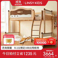 LINSY KIDS林氏儿童床高低床上下铺双层床子母床 高低床+床抽屉 1.2*1.9m