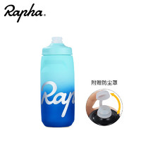 Rapha渐变自行车水壶环法水杯运动水瓶 跑步登山攀岩户外旅行山地车公路车折叠车水壶骑行装备 青蓝色620ML