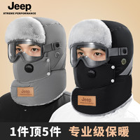 Jeep 吉普 雷锋帽男士冬季加绒保暖滑雪户外骑车防风加厚护耳女帽子