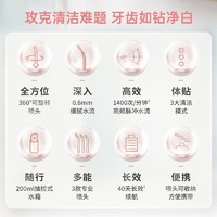 PHILIPS 飞利浦 水牙线HX3331家用电动冲牙器牙齿清洁口腔便携全自动小净瓶