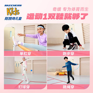 SKECHERS 斯凯奇 儿童运动鞋女大童跑步鞋轻便透气减震魔术贴童鞋302429L