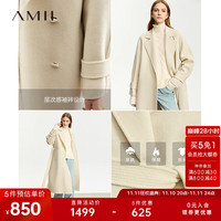 AMII2023冬极简轻奢全羊毛配腰带宽松长款翻领插肩长袖双面呢外套