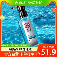 88VIP：Dabao 大宝 男士专用焕活爽肤水保湿乳液凝露护肤补水收缩毛孔150g*1瓶