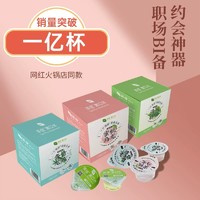 茶佳 清新杯漱口水50杯礼盒装