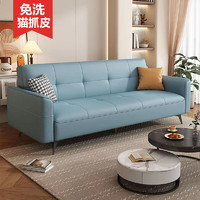 优依福 沙发小户型客厅出租房用多功能简约现代双人可折叠 冰蓝色 1.7X0.96米双抱枕