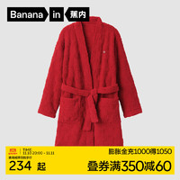 Bananain 蕉内 绒绒500H款男女士修身睡袍半边绒保暖浴袍睡衣家居服秋冬季 直襟-好运红 L